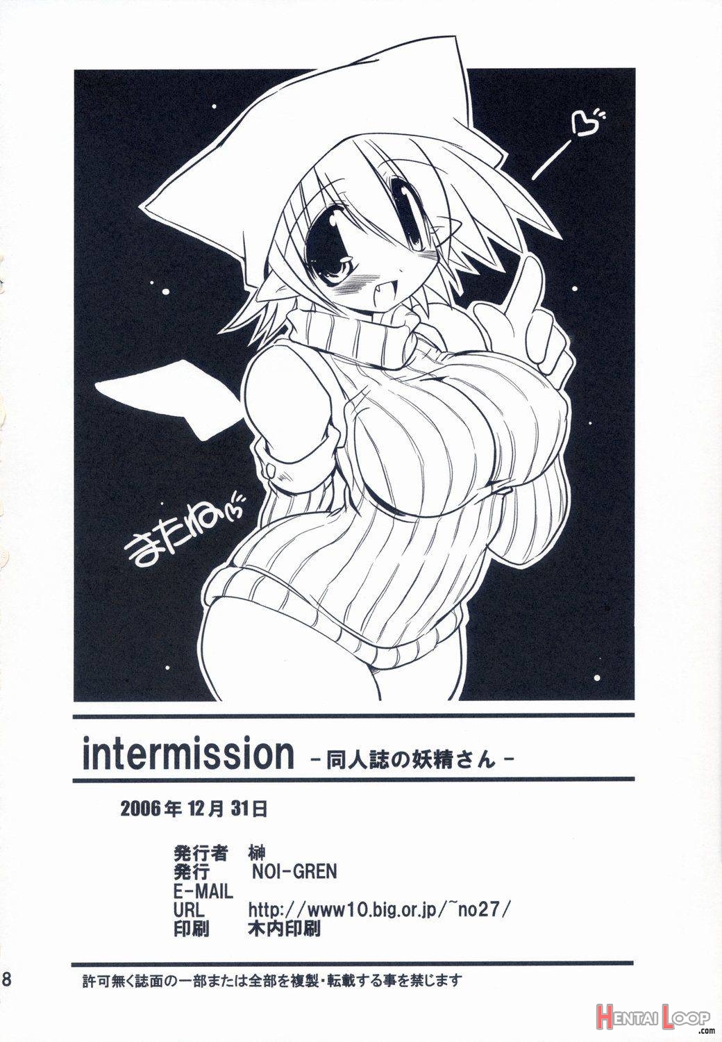 Intermission -Doujinshi no Yousei-san page 36