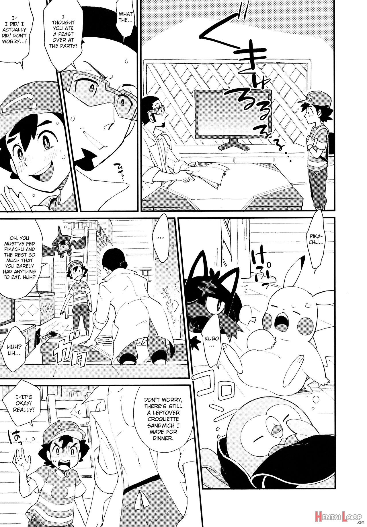Ippai Taberu Kimi Ga Suki! page 12
