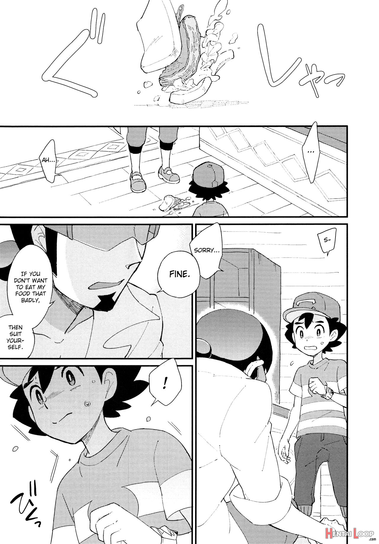 Ippai Taberu Kimi Ga Suki! page 14