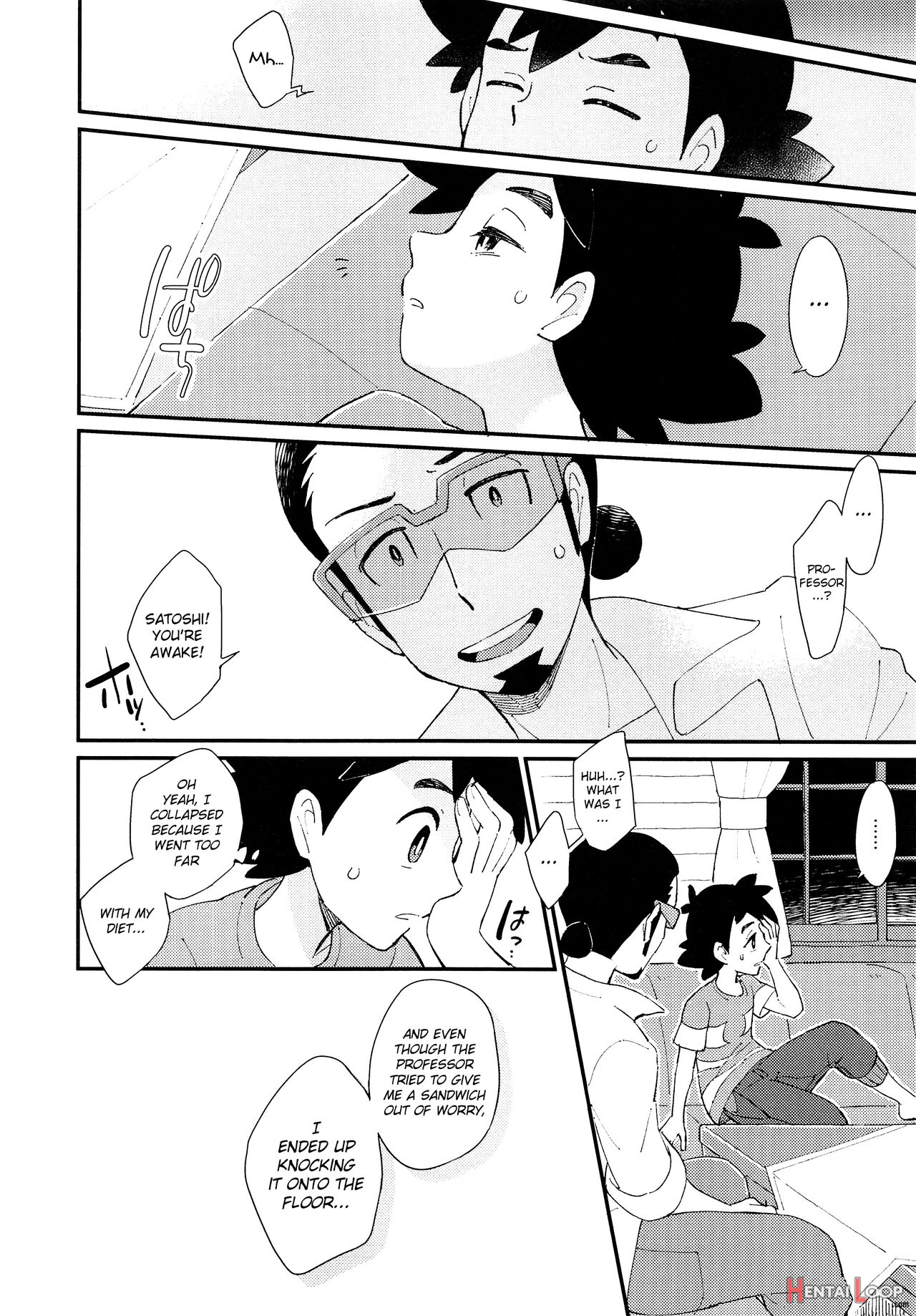 Ippai Taberu Kimi Ga Suki! page 17