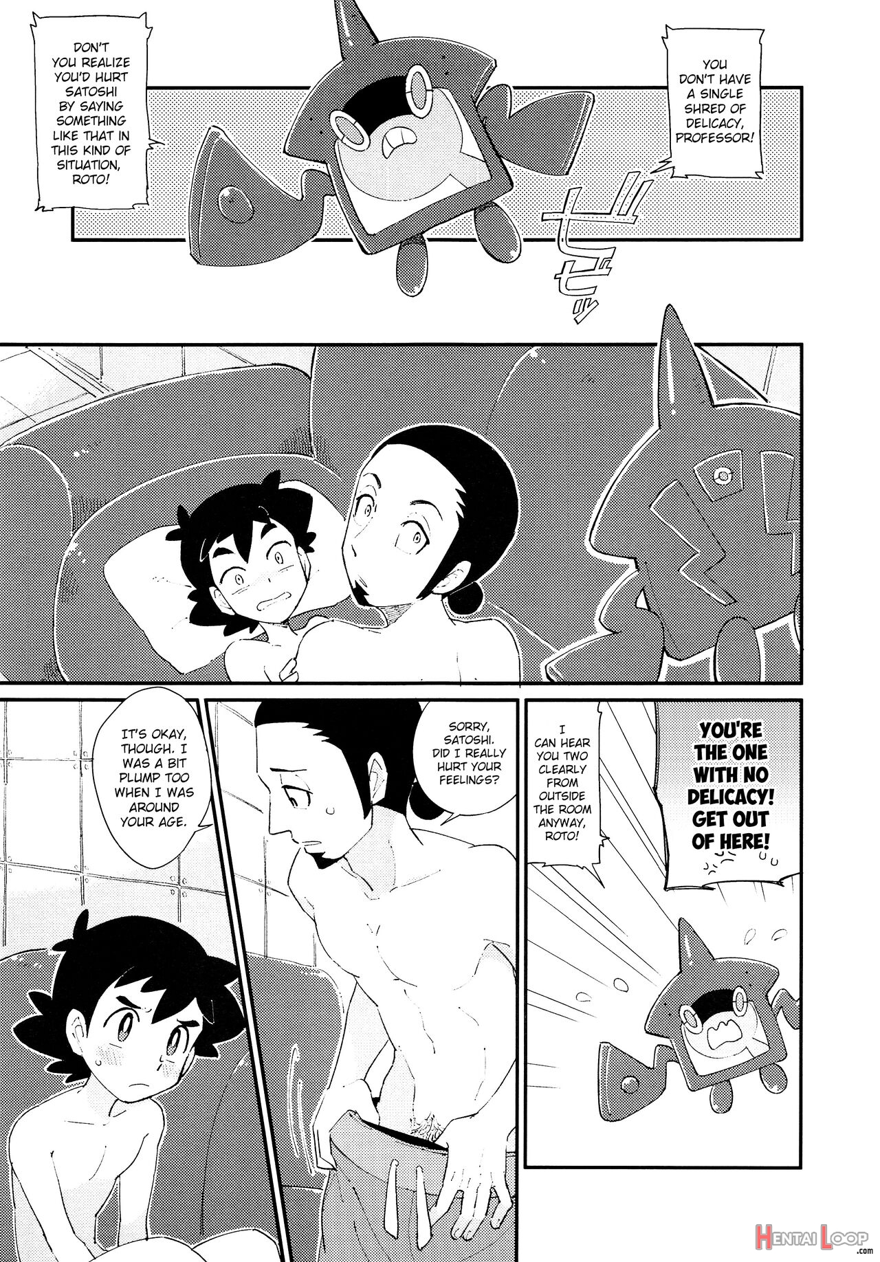 Ippai Taberu Kimi Ga Suki! page 4