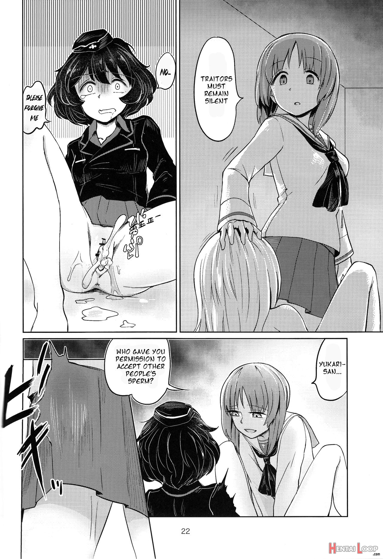 Itsumi-kun To Akiyama-san L Itsumi-kun And Akiyama-sa page 21