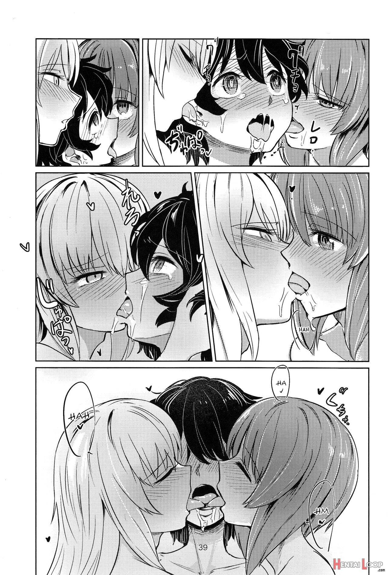 Itsumi-kun To Akiyama-san L Itsumi-kun And Akiyama-sa page 38