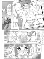 J⬛ Idol's Secret Lesson♪ page 6