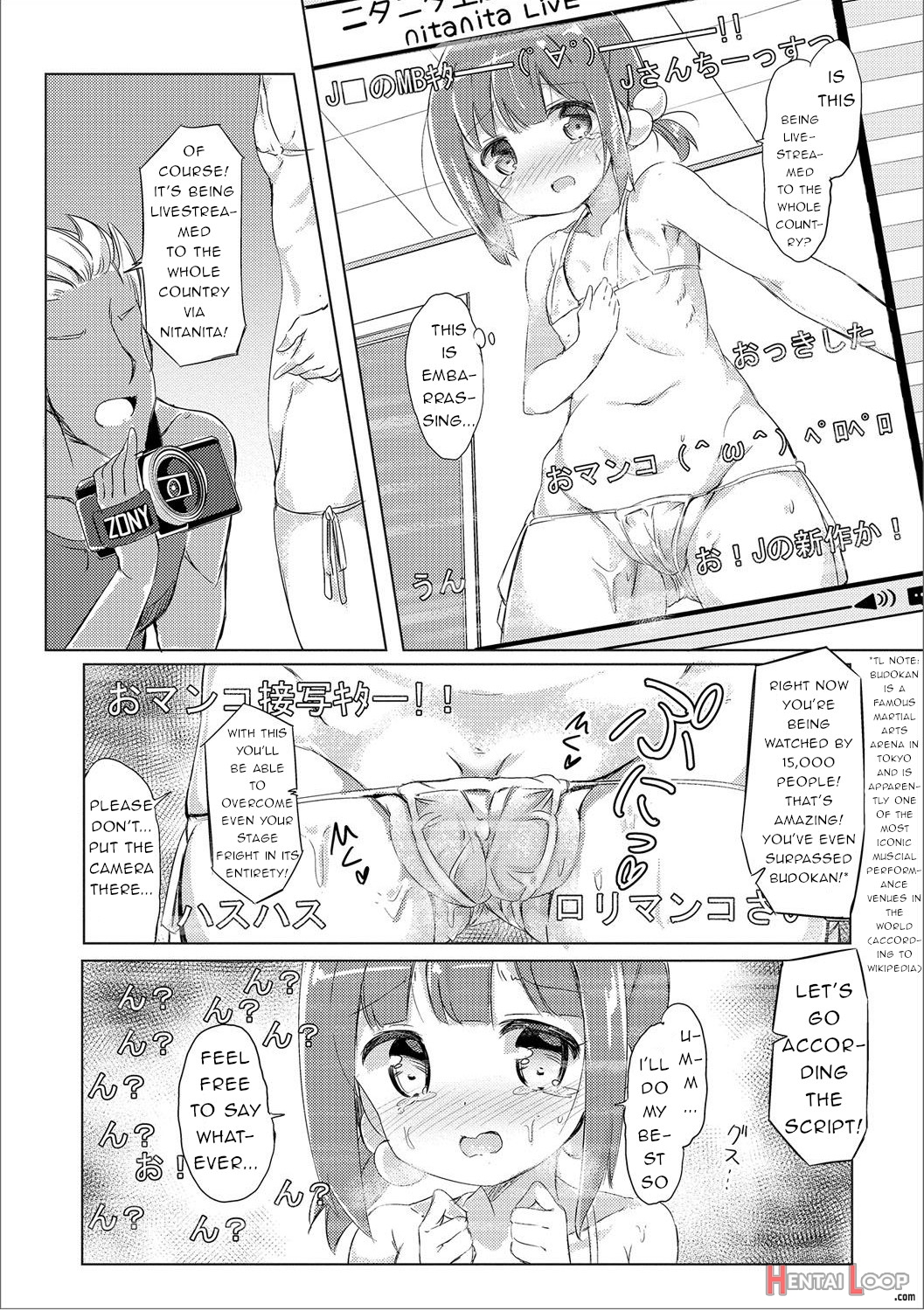 J⬛ Idol's Secret Lesson♪ page 6