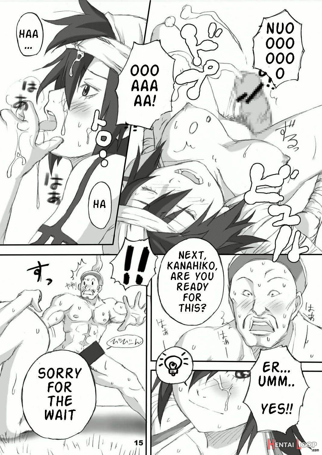 Kakaku Syasei Niban page 14