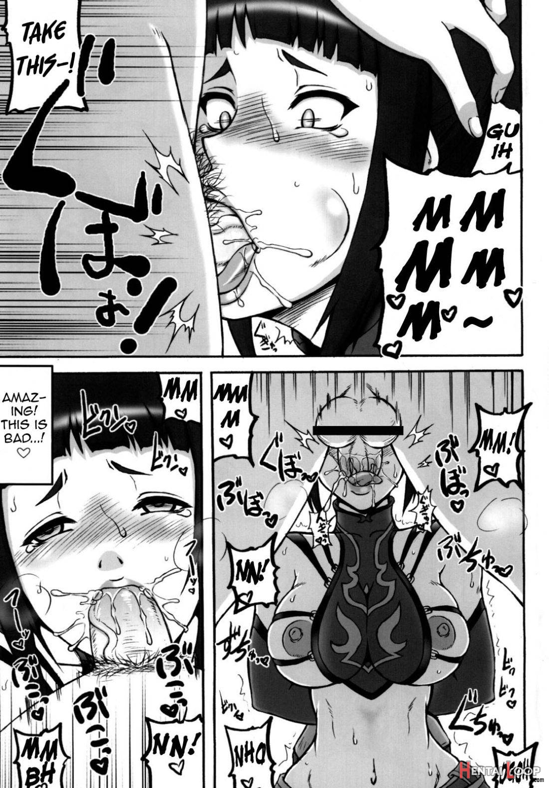 Kaku Musume vol. 12 page 8