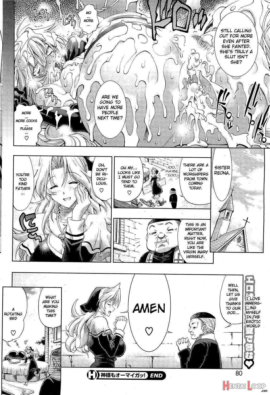Kami-sama mo Oh My ga! – Oh My God! page 20
