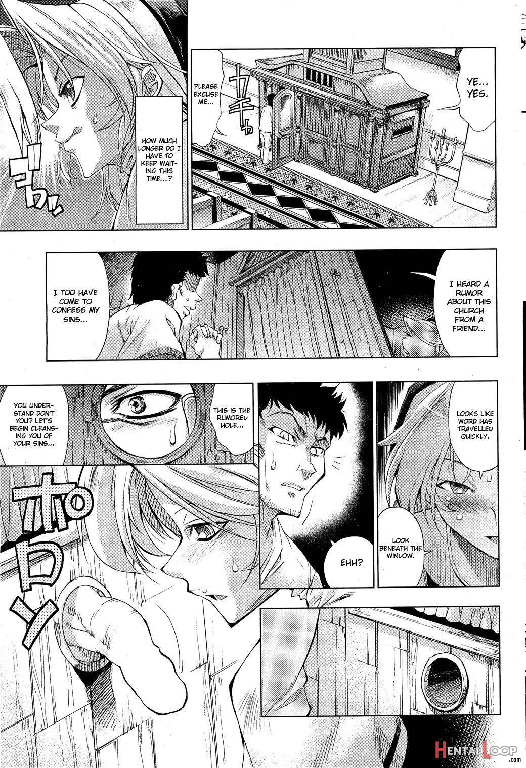 Kami-sama mo Oh My ga! – Oh My God! page 3