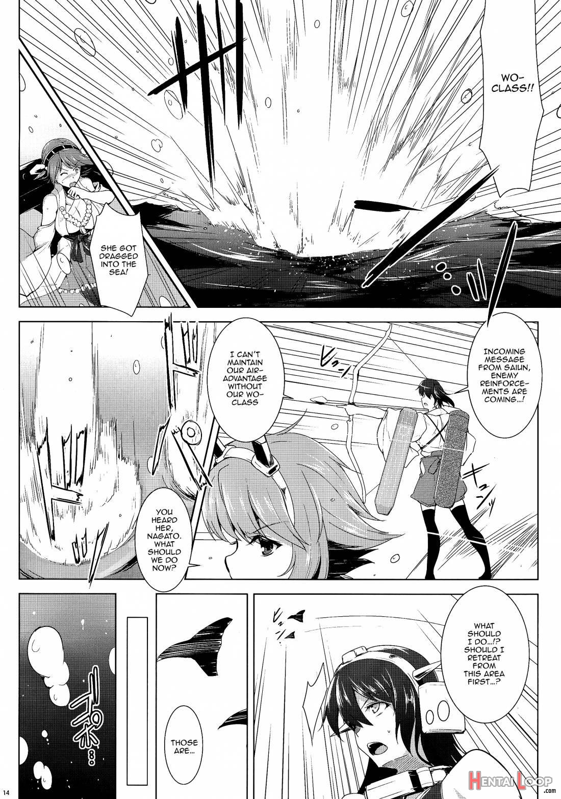 Kankourei 6 -Kanojo no kaeru Umi- page 11