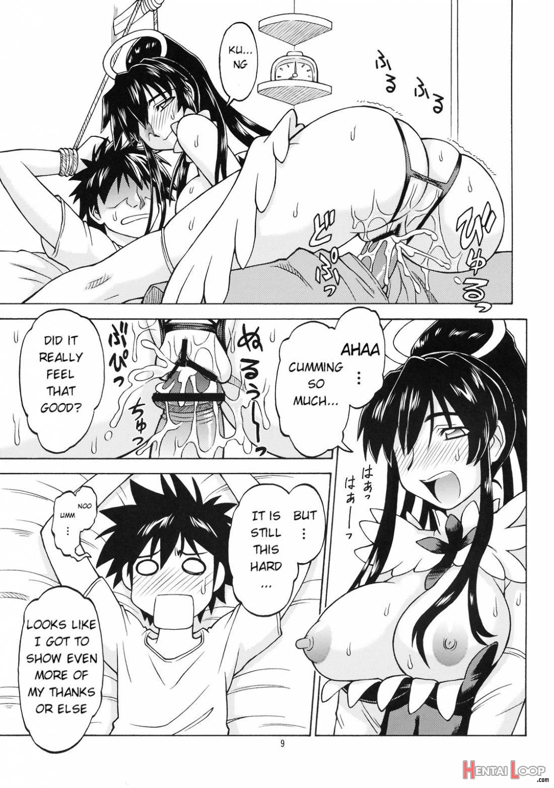 Kanzaki Oppai page 7