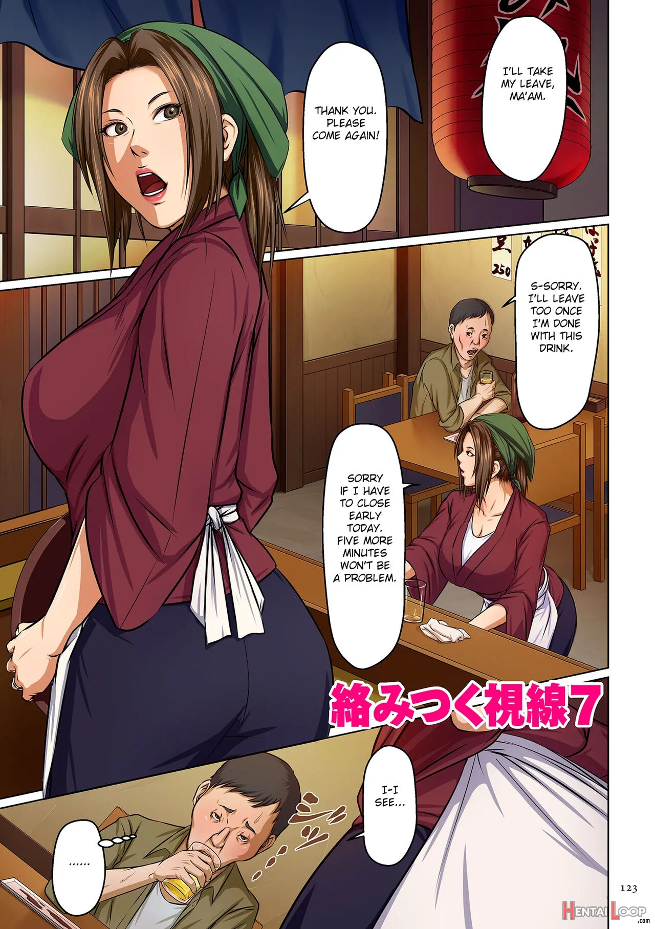 Karamitsuku Shisen page 122