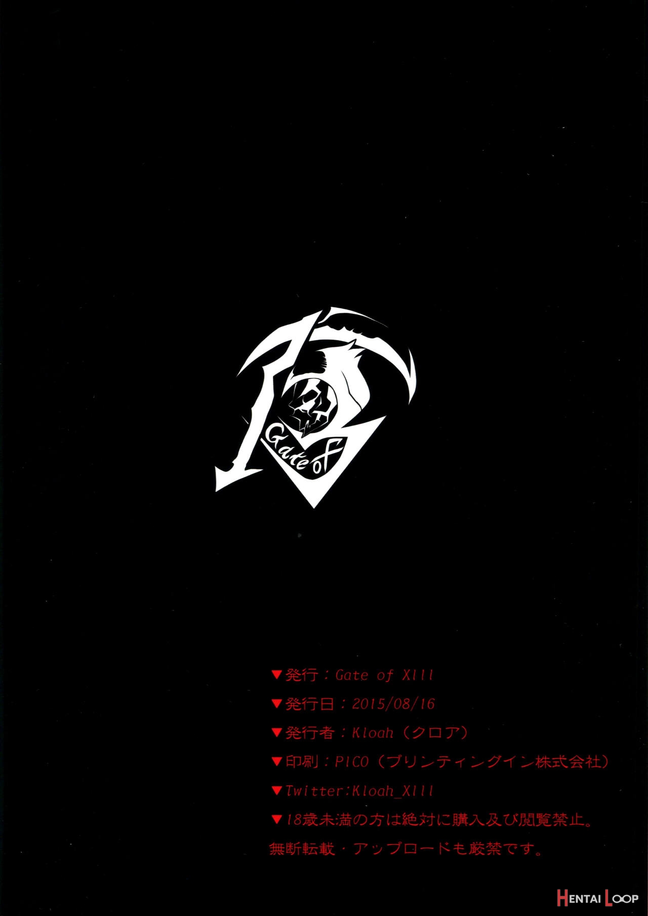 Katori-sensei No Oneshota Shiki Oppai Shidou page 22