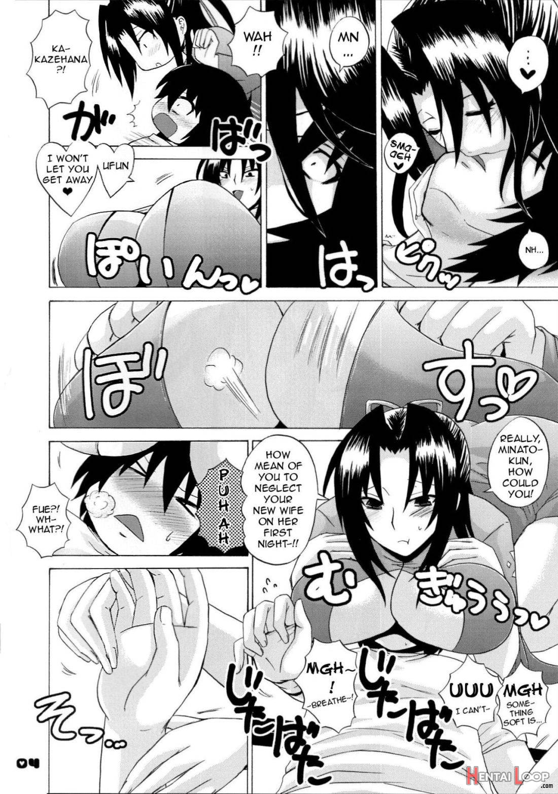 Kazehana-san is My Sekirei page 3