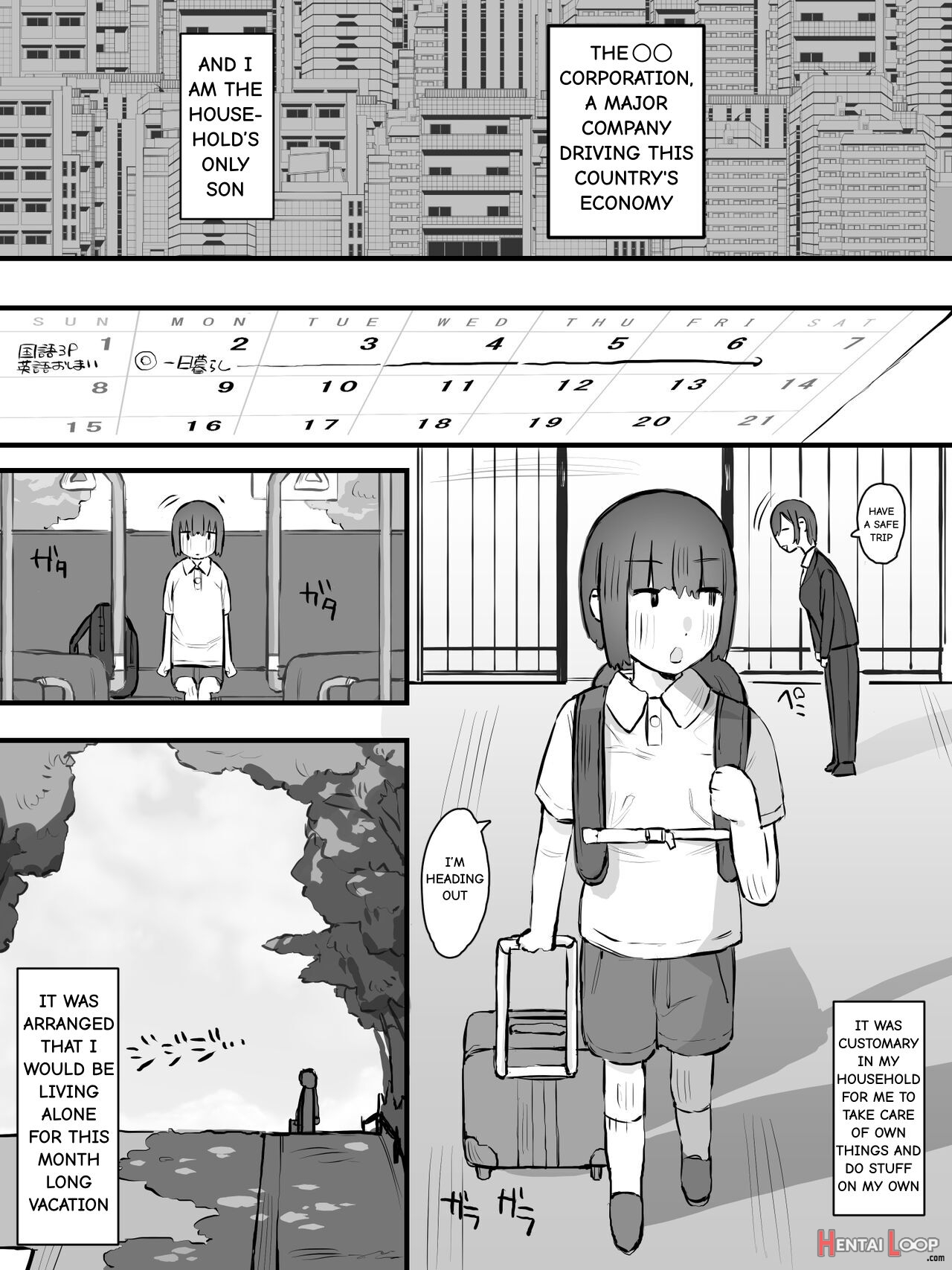 Keibo Ni Naru Hito page 3