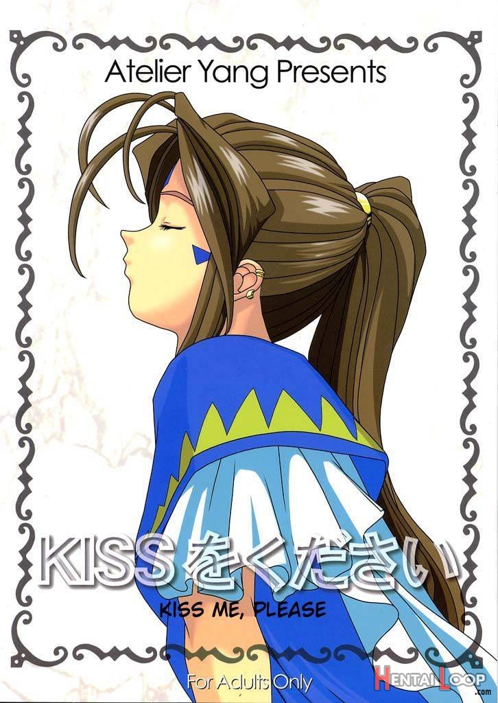 KISS wo Kudasai page 1