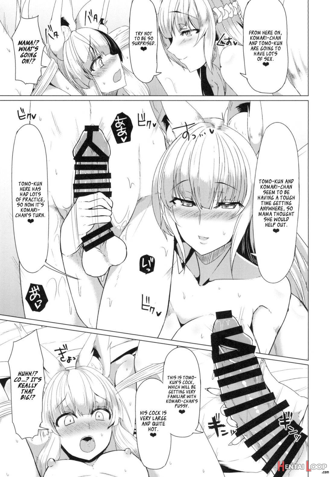 Kitsune no Oyako ni Goyoujin! page 8