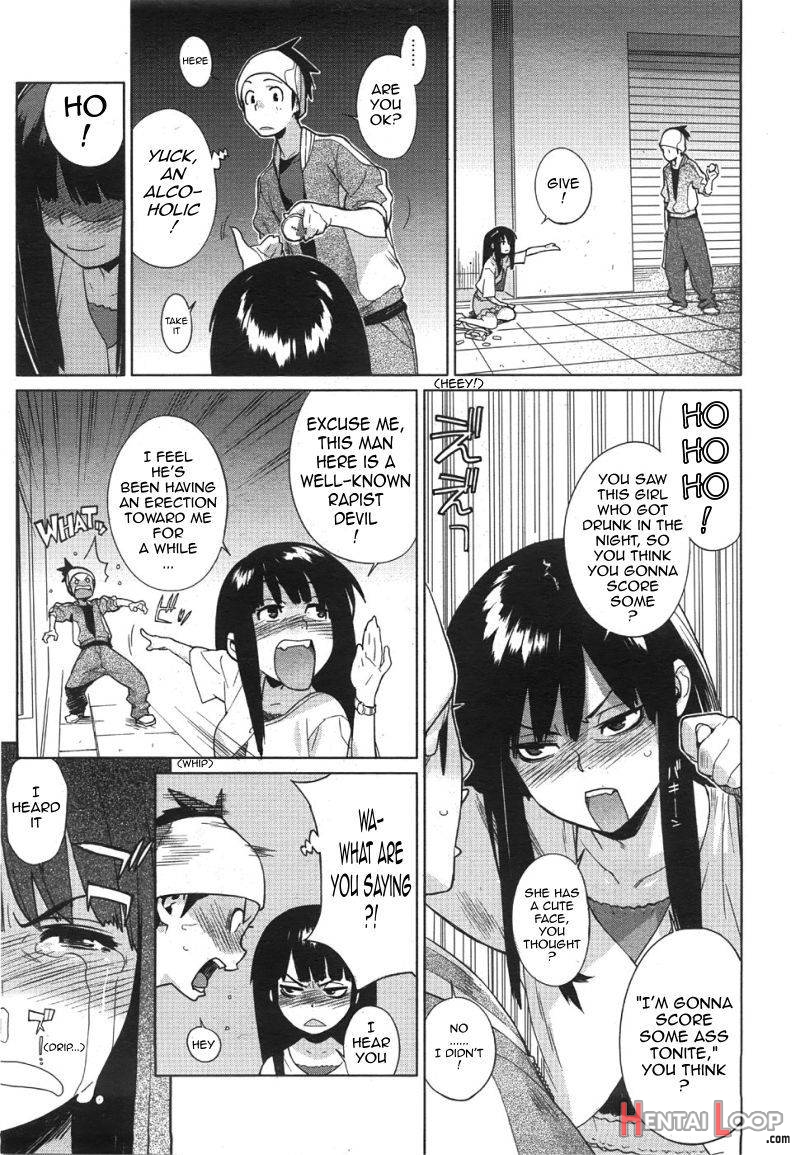 Koisuru Mae ni Aisuru Yoru page 3