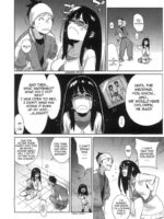 Koisuru Mae ni Aisuru Yoru page 4