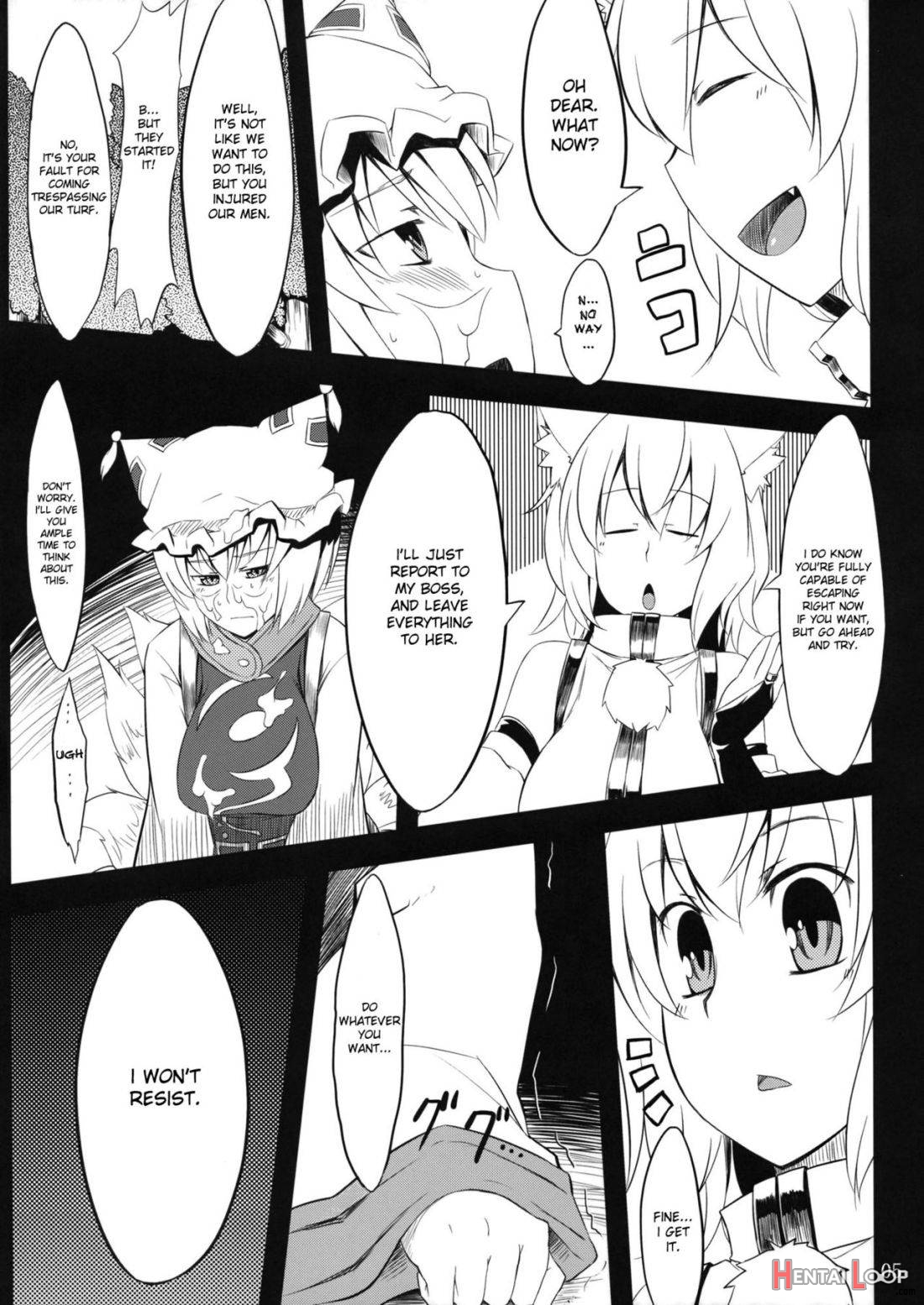 Koku no Utage page 4