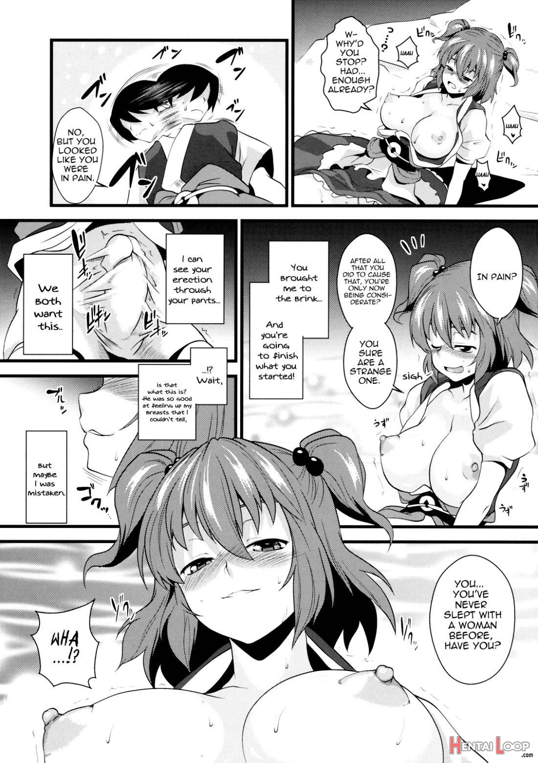 Komachi Meguri page 12