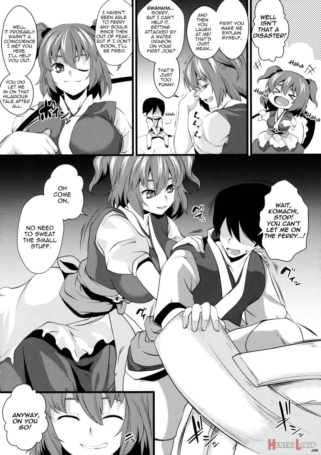 Komachi Meguri page 3