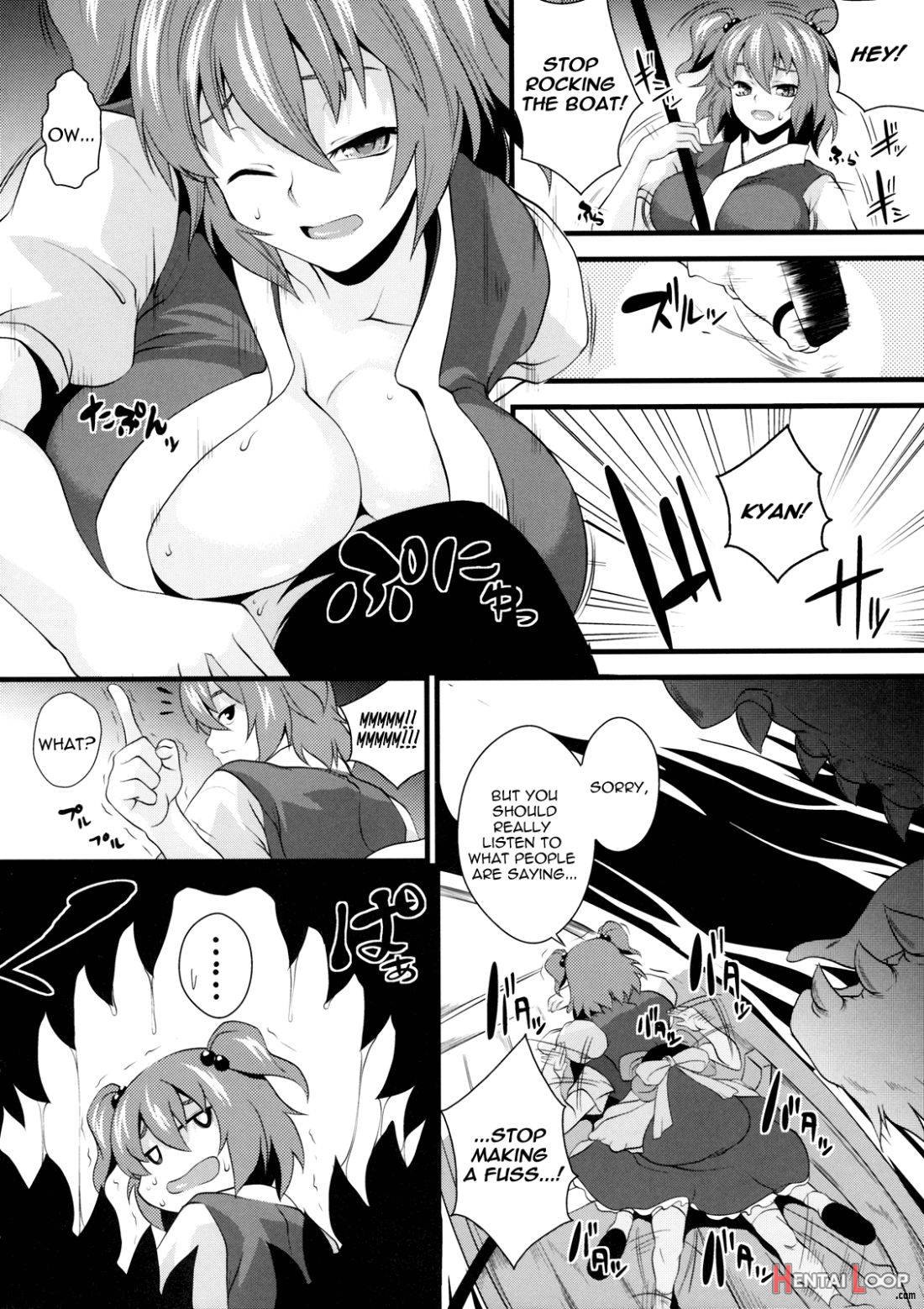 Komachi Meguri page 5