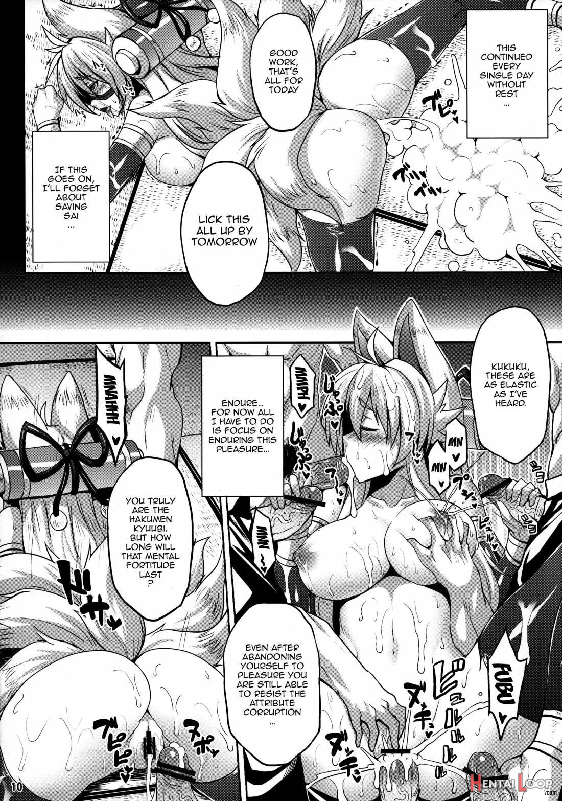Konjuu Inshi Ni page 8