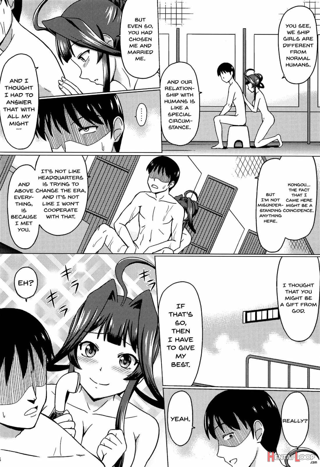 Koucha no Ato wa page 23