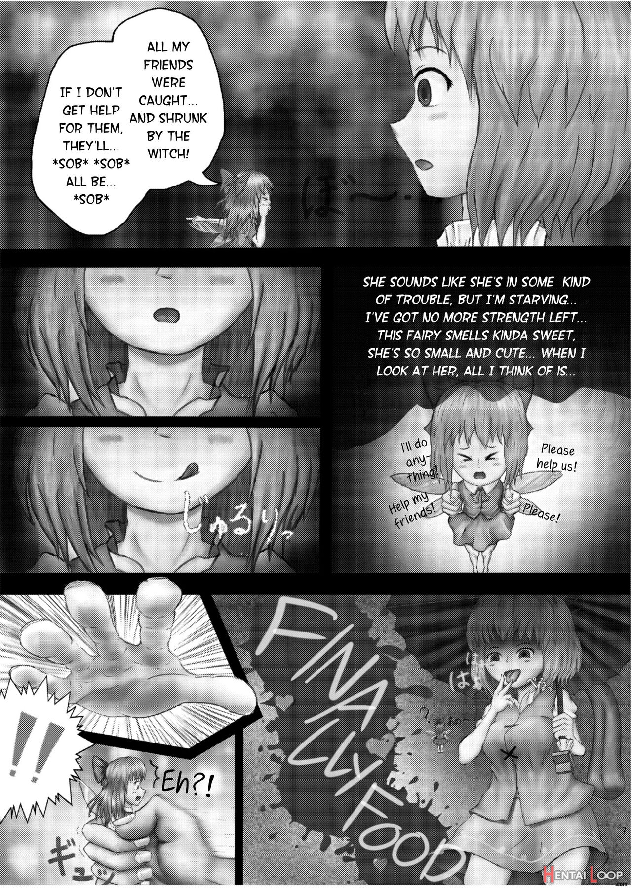Kounai-ishouka Manga page 3