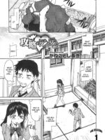 Kouryaku no item page 3