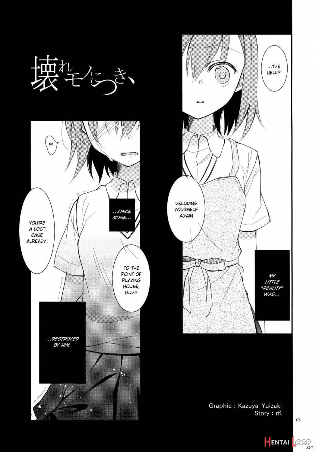 Kowaremono ni Tsuki, page 4