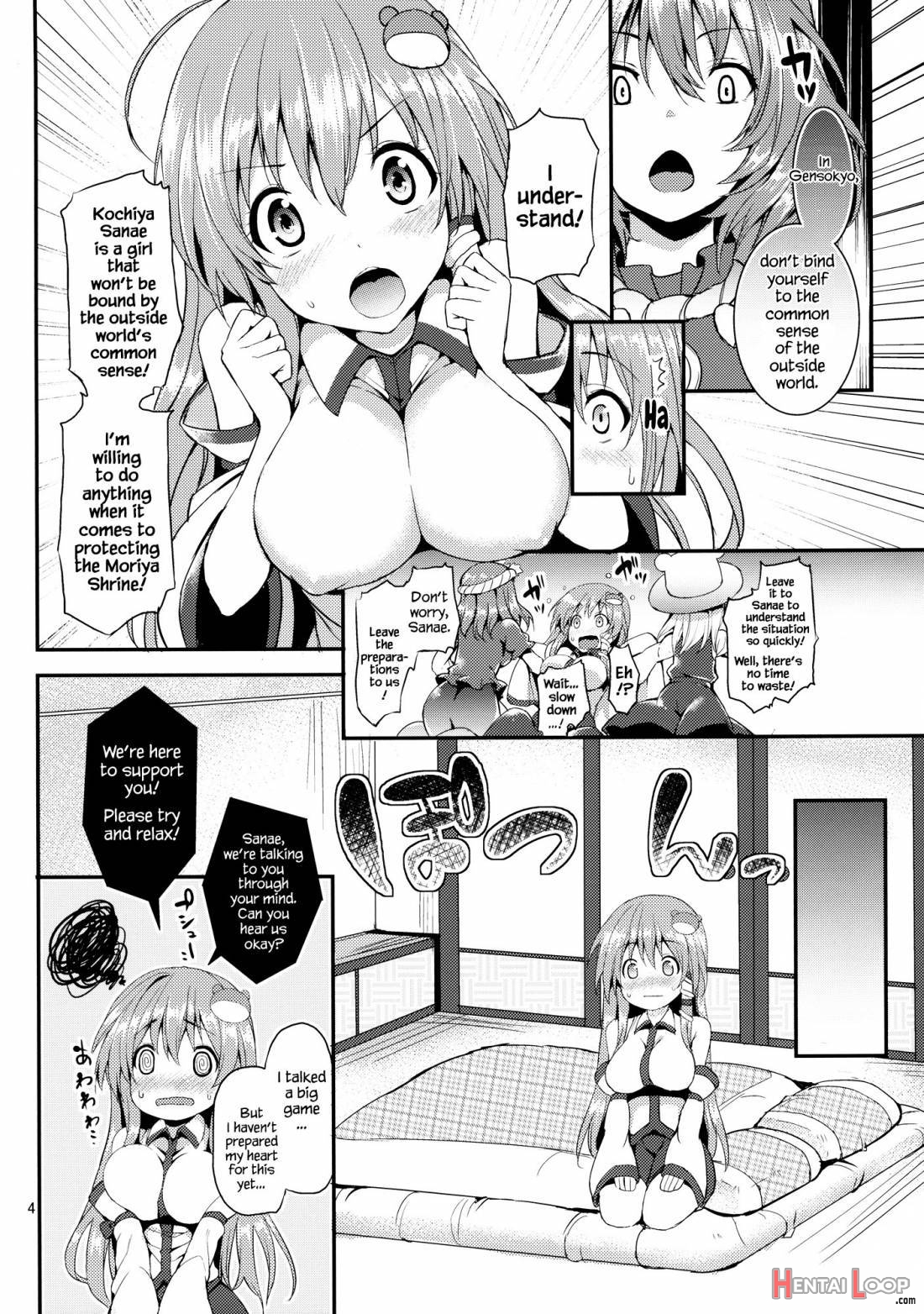 Kozukuri Shimashou Sanae-sama! page 3