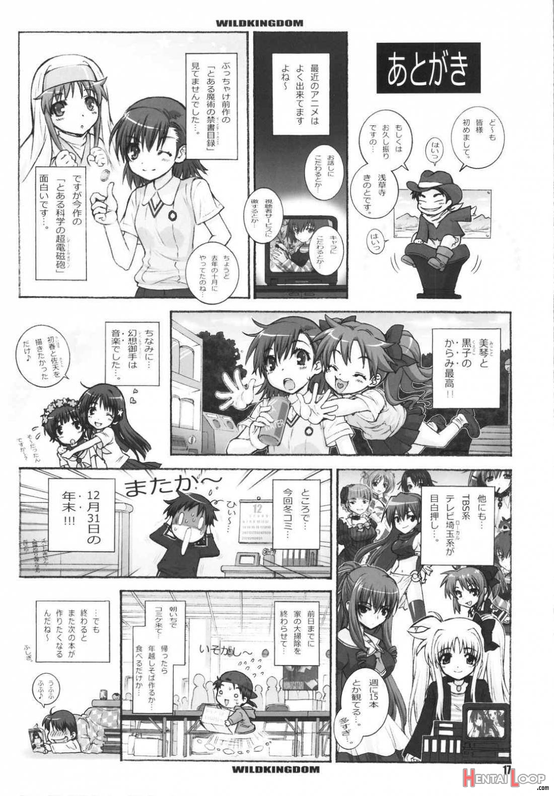 KuroKoto page 16