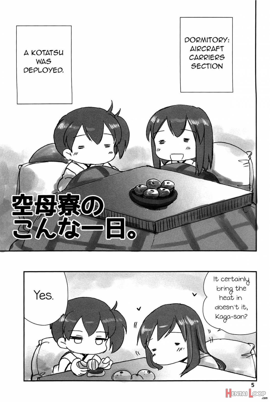 Kuuboryou no Konna Ichinichi page 3