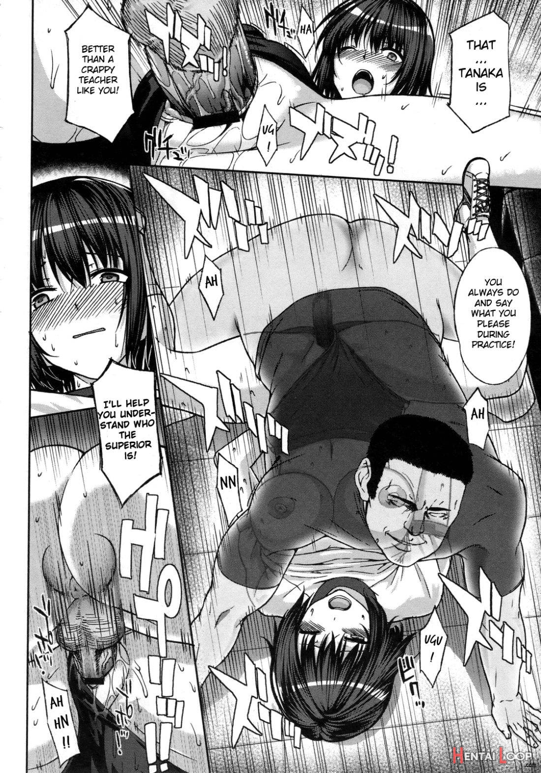 Kyou-sei Kagai Shidou page 16