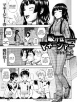Kyuukansei Manager page 1