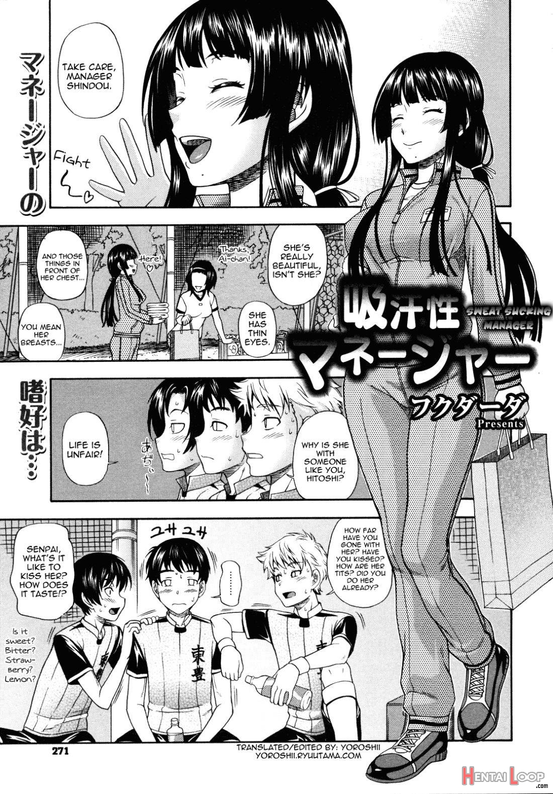 Kyuukansei Manager page 1