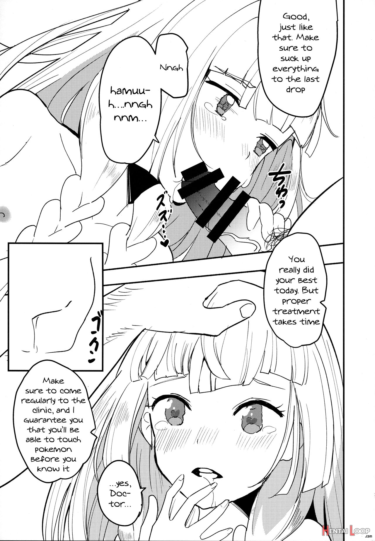 Lillie, Take Care Of My Xxxx For Me page 20