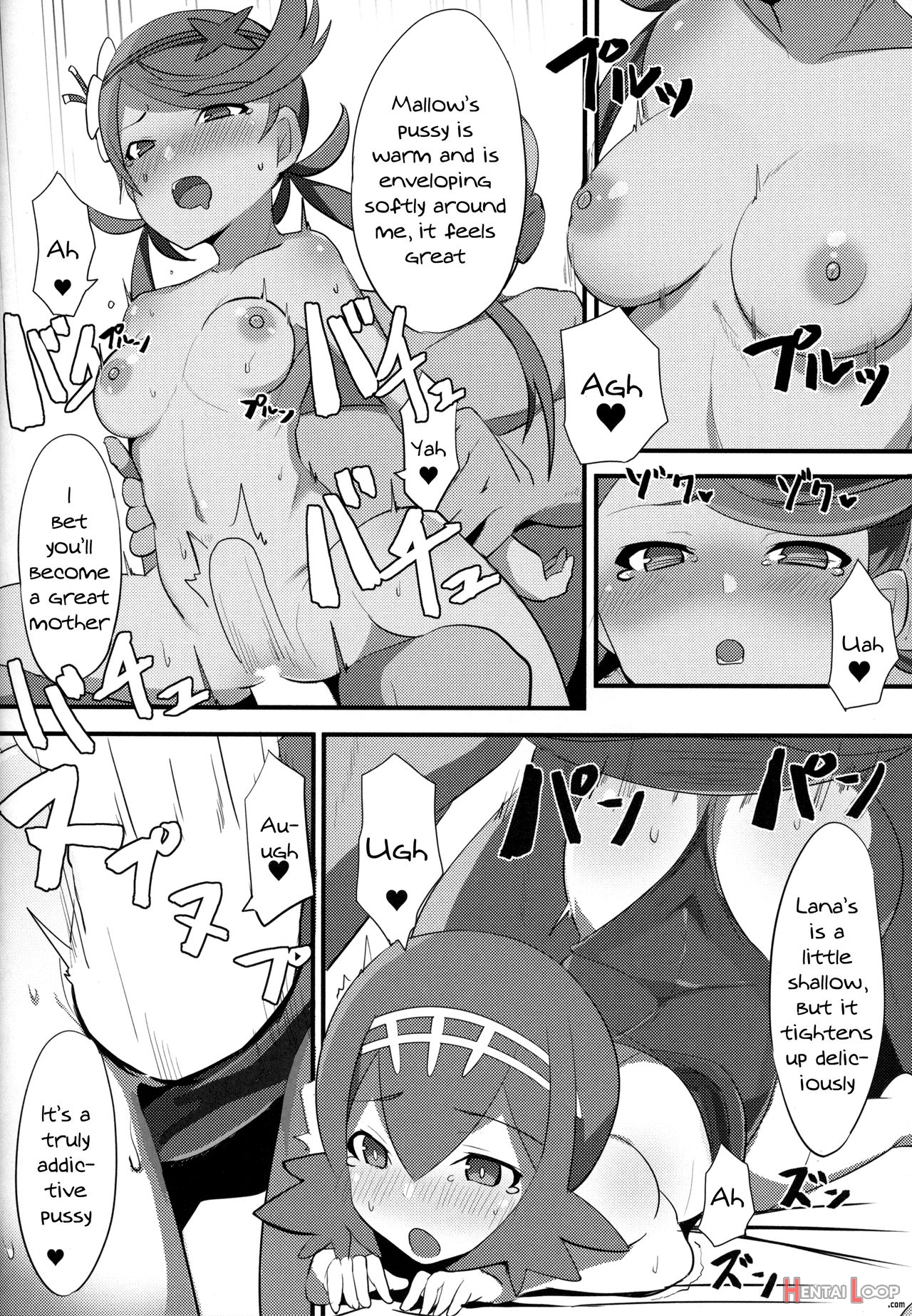 Lillie, Take Care Of My Xxxx For Me page 23