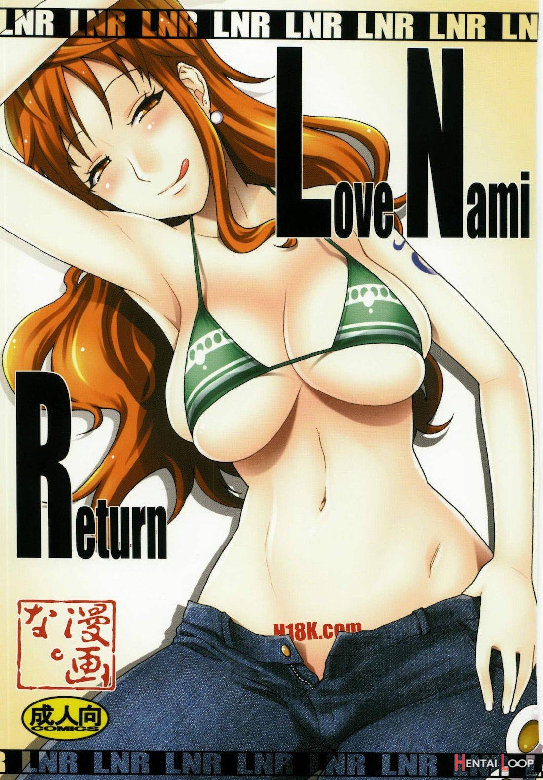 LNR – Love Nami Return page 1