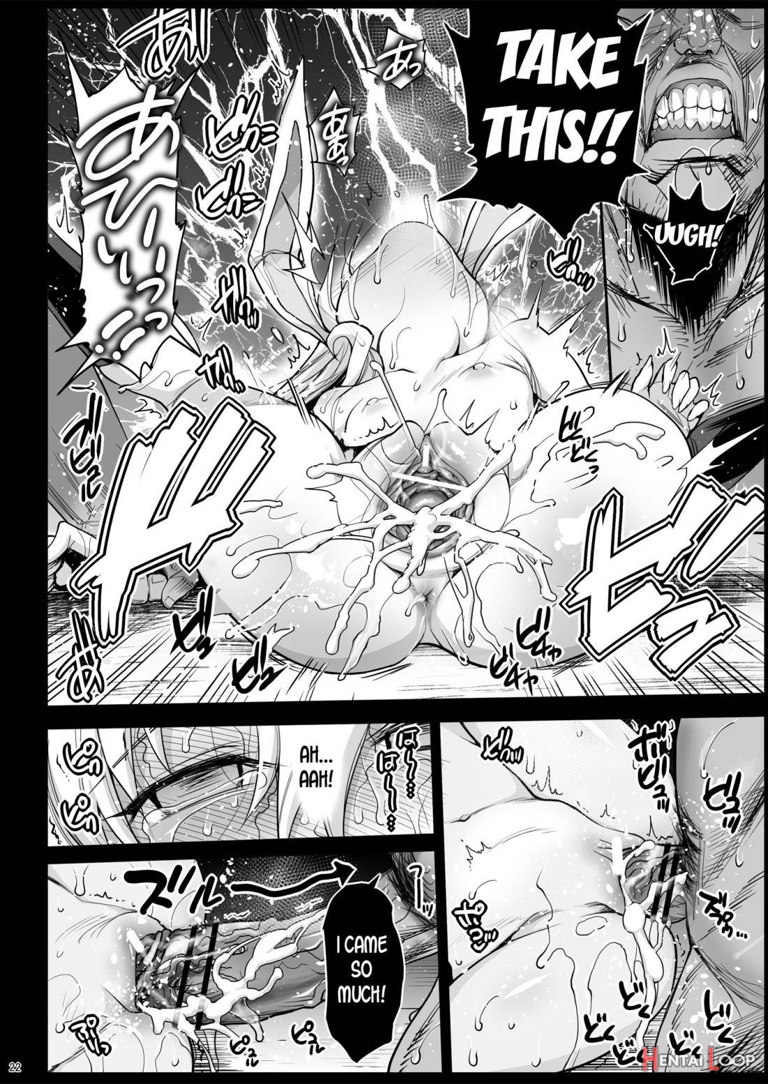 Loli Udonge no H na Sainan page 23