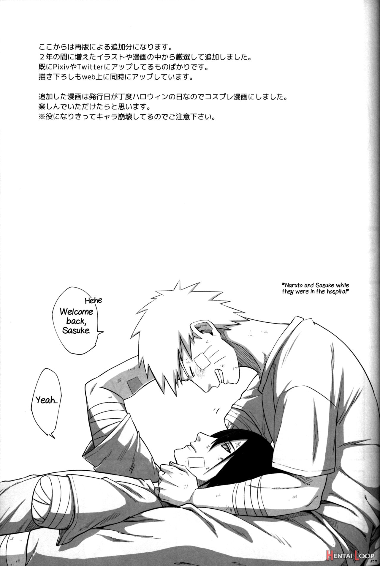 Love Infection N Ver. page 26