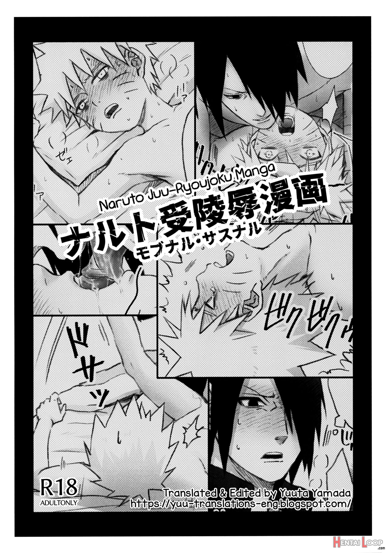 Love Infection N Ver. page 35