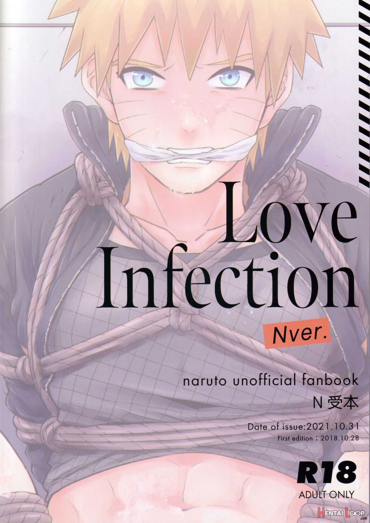 Love Infection N Ver. page 46