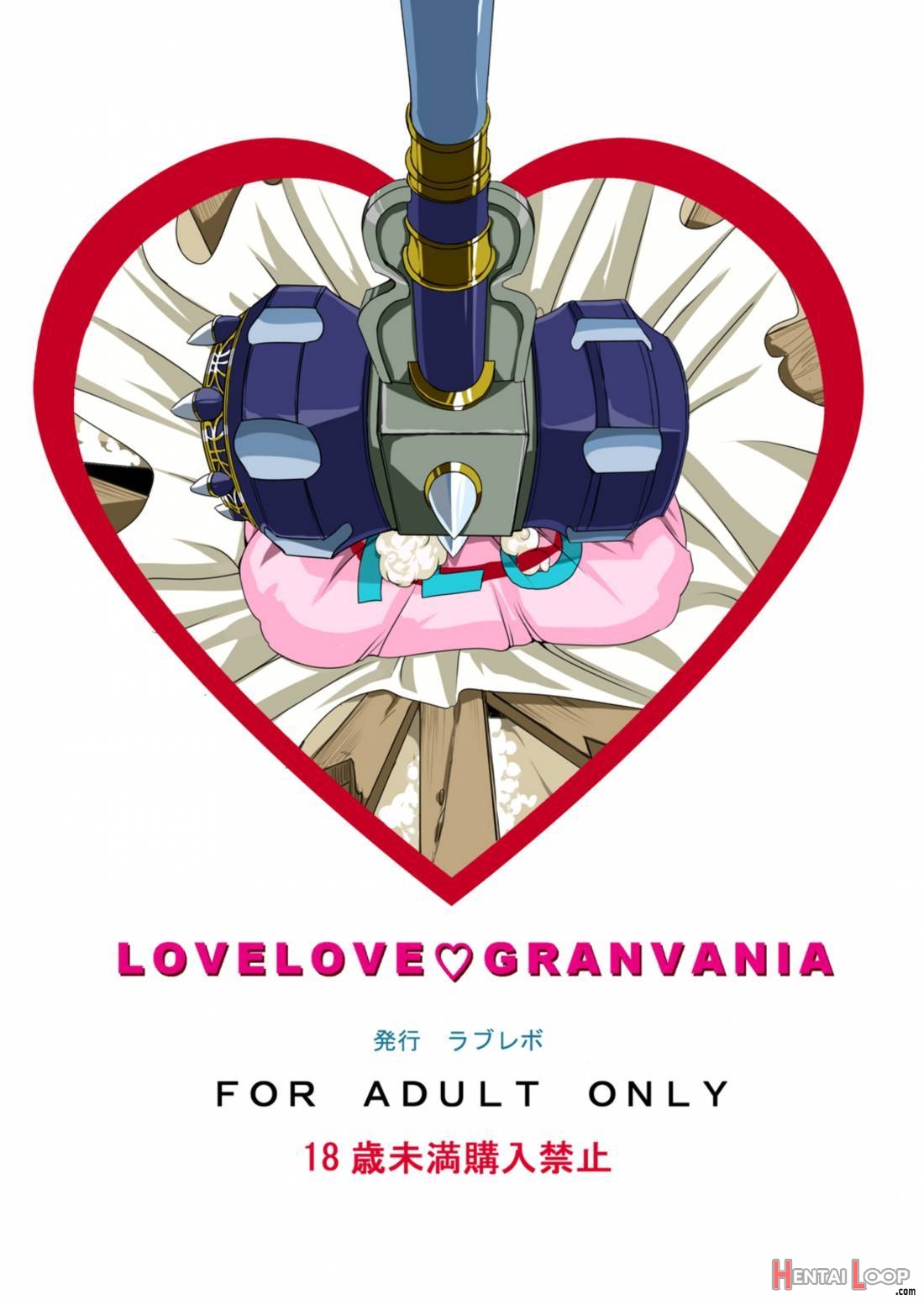 Love Love Granvania page 34
