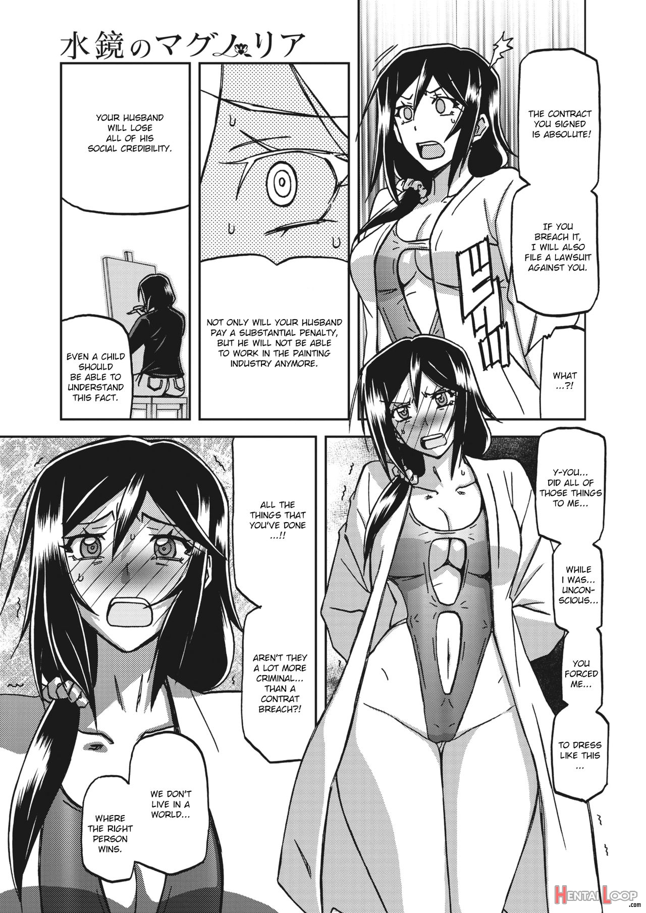 Magnolia Of The Water Mirror Ch. 1-7 page 69