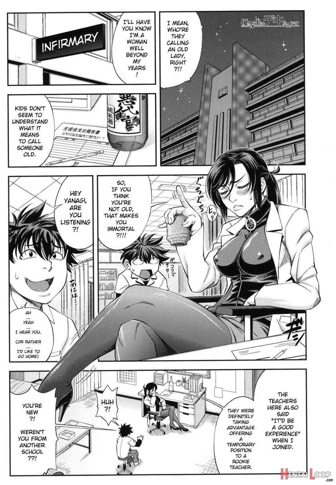 Majimeni Yarimasu page 57