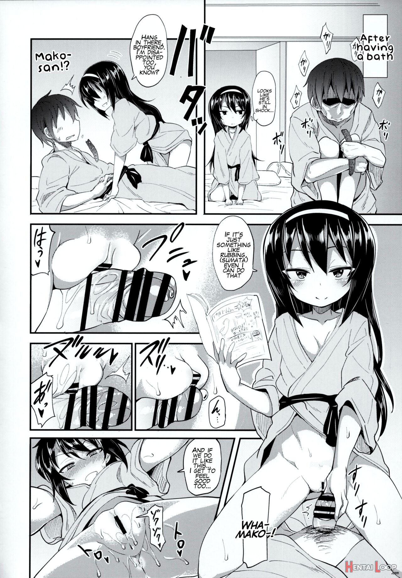 Mako Ni Kokuhaku Shite Mita After page 15