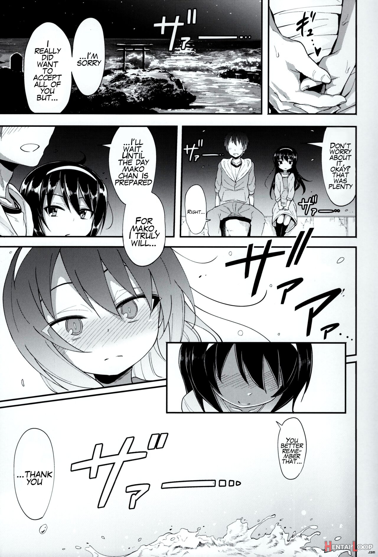 Mako Ni Kokuhaku Shite Mita After page 20